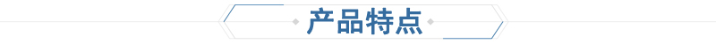 聚氨（ān）酯防腐底漆(圖3)