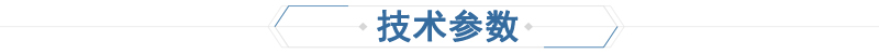 聚氨酯防腐（fǔ）底漆(圖（tú）7)