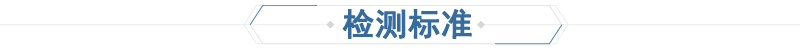 氯磺化聚（jù）乙烯麵漆(圖7)