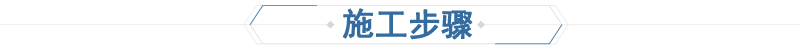 耐高（gāo）溫底漆(圖5)