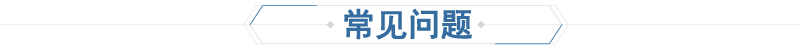 耐高溫底漆（qī）(圖7)