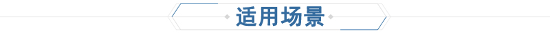 耐高溫（wēn）底漆(圖9)